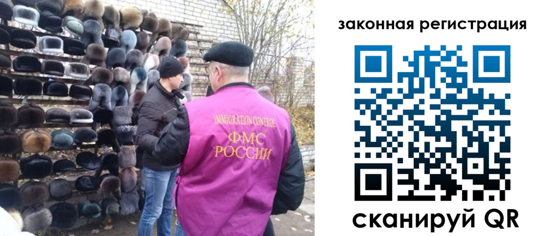 миграционный учет в Дудинке