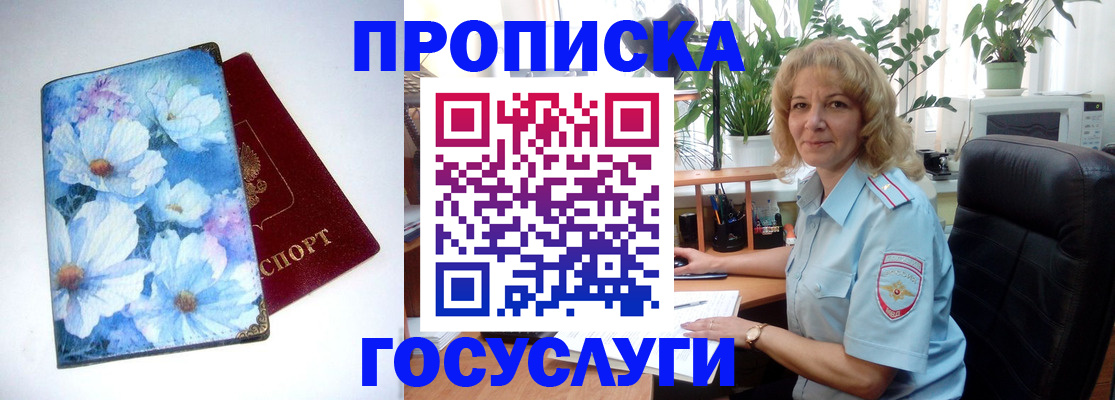 форма 3 в Дудинке